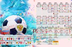 开云体育登录-中亚雄鹰展翅高飞，乌兹别克斯坦2026世界杯D组焦点战险胜捷克，穆西亚拉领衔快攻风暴